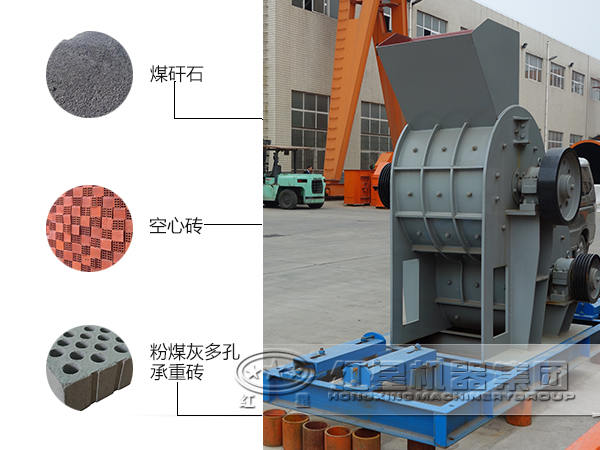 煤礦破碎機